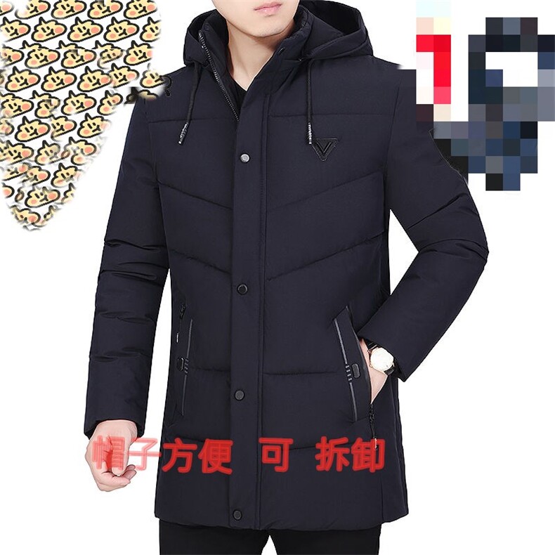 -男士棉袄加厚2021新款棉衣男中年中长款保暖男装棉服冬装,男装衬衫,星座1804