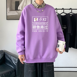 Y2422P38主推男圆领韩版运动外套ins港风青少年上衣21秋冬卫衣图片