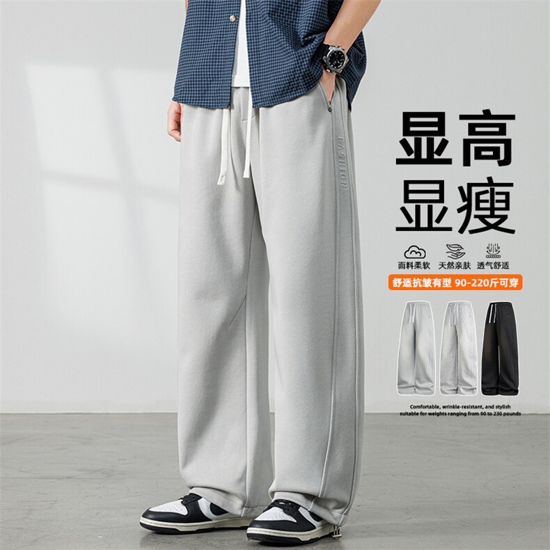 26春夏季新品男士休闲裤高品质男裤子K295-P45控69，男装休闲裤，星座209-1