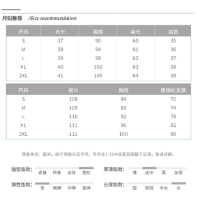 国风新中式盘扣印花套装女春夏时尚气质显瘦碎花吊带连衣裙两件套图片