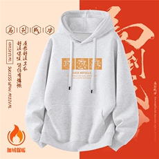 1506-1/WHLR40431/P52男士红色本命年衣服2026新款马年卫衣男新年，男装卫衣，星座1506-1