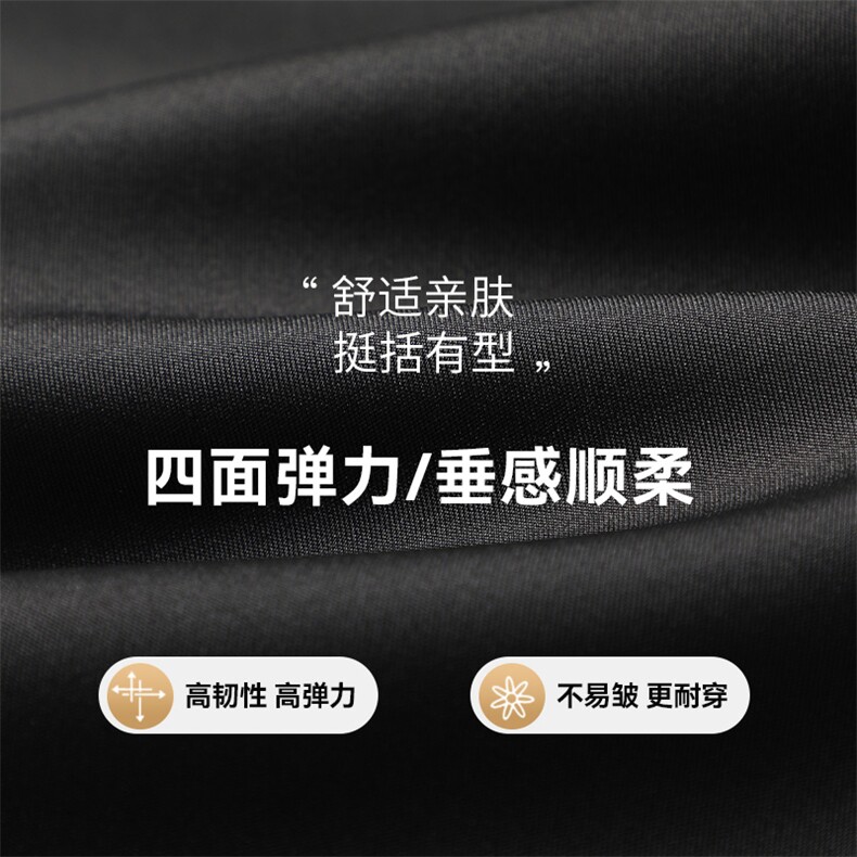 有量有差价男士西装裤加厚款高弹力直筒男裤2026新款秋冬季商务,男装西服套装,电商B212（原钱塘6029）