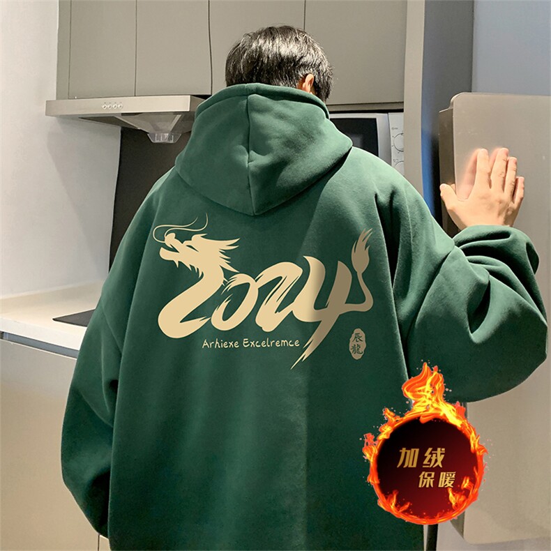 龙年卫衣冬季美式加绒加厚连帽卫衣外套DL1770常规特P35加绒特40,男装卫衣,电商A486