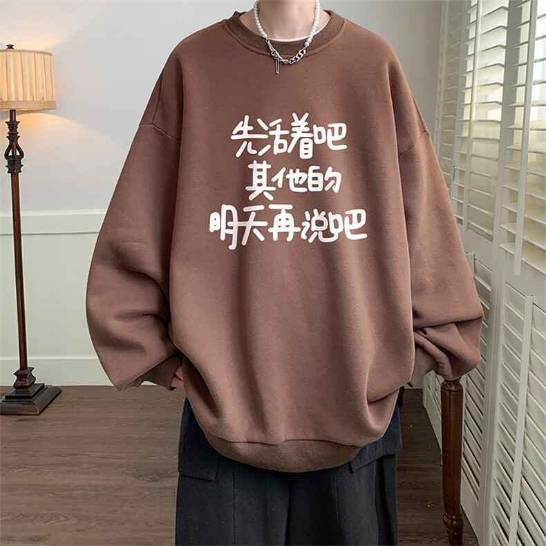 8XL圆领卫衣男超大码胖子肥佬大号长袖t恤S6401-P28,男装卫衣,电商A040