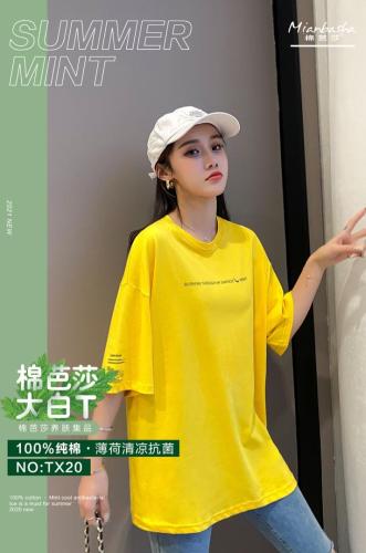 彩色大版T恤,女装T恤,棉芭莎