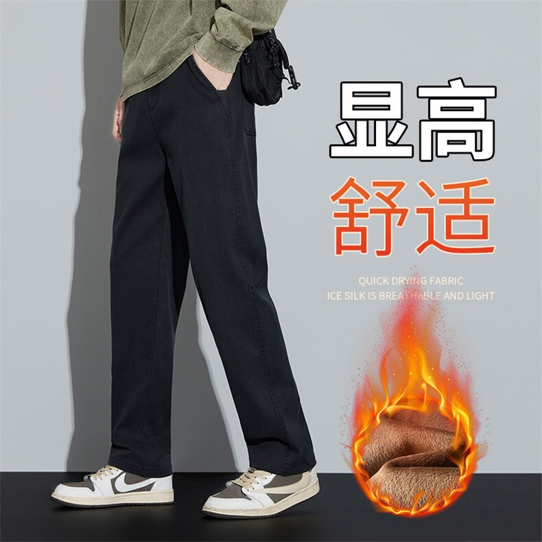 6266现货秋冬季抗皱加绒保暖休闲裤男直筒青年弹力百搭保暖棉裤，男装棉衣，星座224