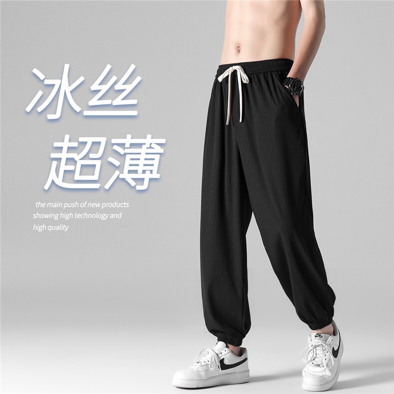百搭夏季冰丝舒适休闲一裤两穿超薄速干裤1102-特批35,男装休闲裤,星座718-1