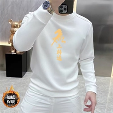 1506-1/WW8071/P47印花秋冬卫衣男韩版新款圆领宽松上衣新年红色，男装卫衣，星座1506-1