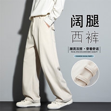 2026男士春季新款裤子男款直筒新中式宽松休闲西裤K6635-P50，男装西裤，星座610（原A335）