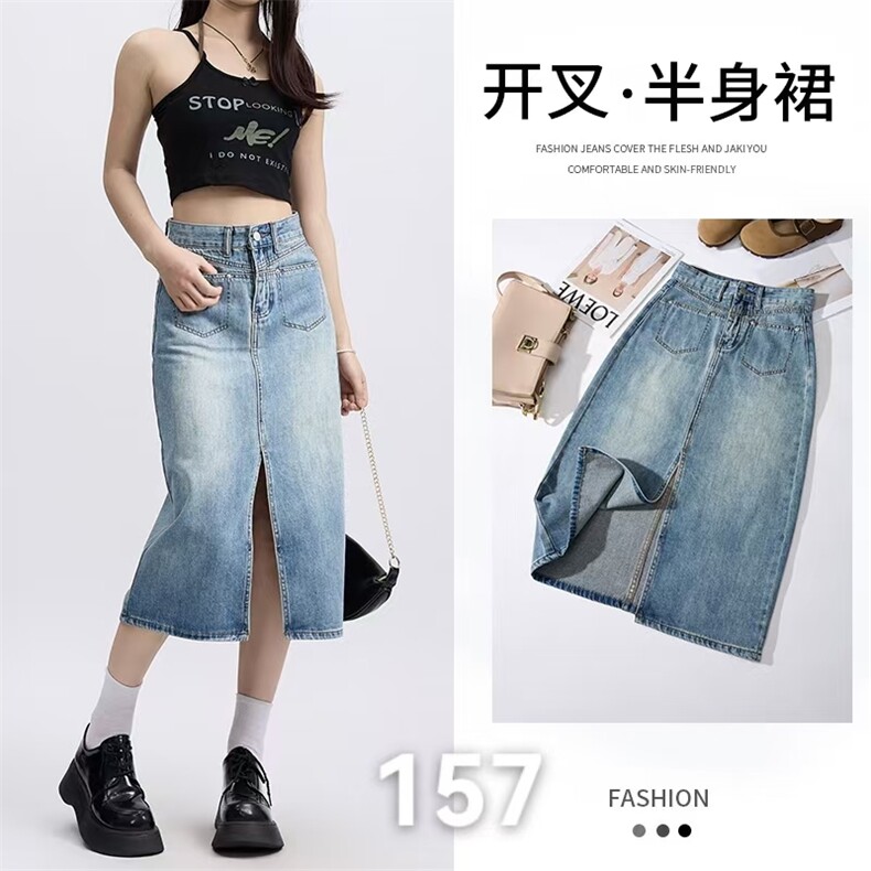 2025年新款牛仔包臀裙长裙女显瘦百搭图片