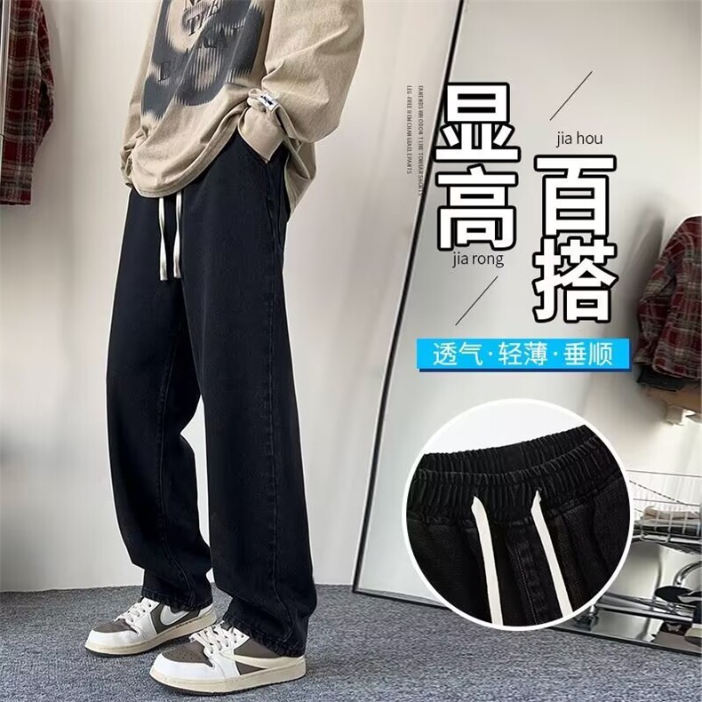 纯色松紧牛仔裤男春秋季款潮牌青少年阔腿宽松直筒休闲长裤子网图,男装牛仔裤,星座302B-2