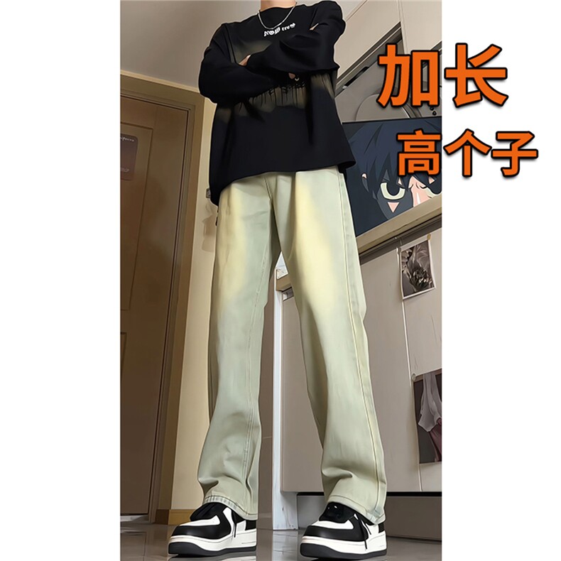 春季加长版裤子男高个子水洗微喇牛仔裤185cm110直筒KZ008P60图片