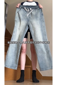 XZ213-NZBZ01-P60控78 港风美式高街复古水洗抽绳磨白阔腿牛仔裤图片