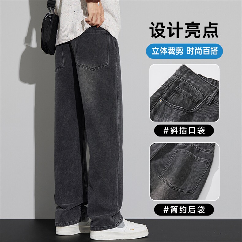 美式复古阔腿牛仔裤男2025新款春秋季宽松直筒裤子6005#-P55图片