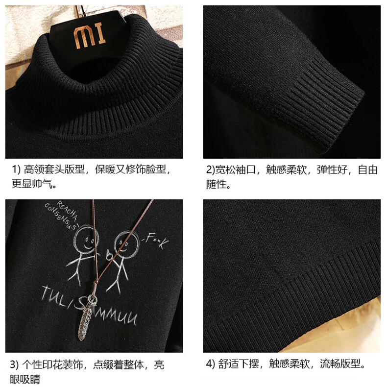 高领毛衣男士大码内搭毛线衣男砖墙GM45302-P45加绒款-P65,男装针织衫/毛衣,电商A040A