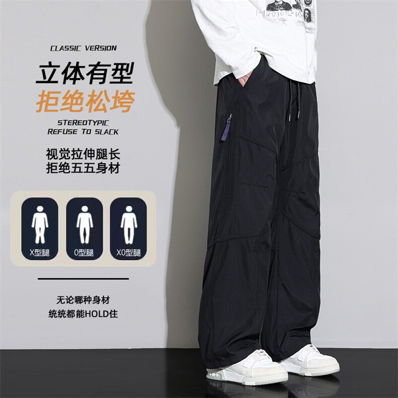 美式速干工装裤男秋季新款直筒休闲裤2025男款阔腿裤Z6910-P45,男装工装外套,星座610（原A335）