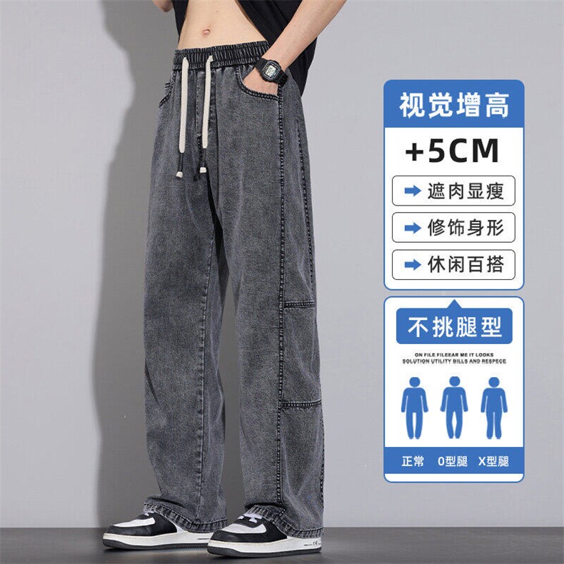 莱赛尔天丝牛仔裤男夏季薄款美式潮牌宽松直筒休闲长裤Z2548-P45图片