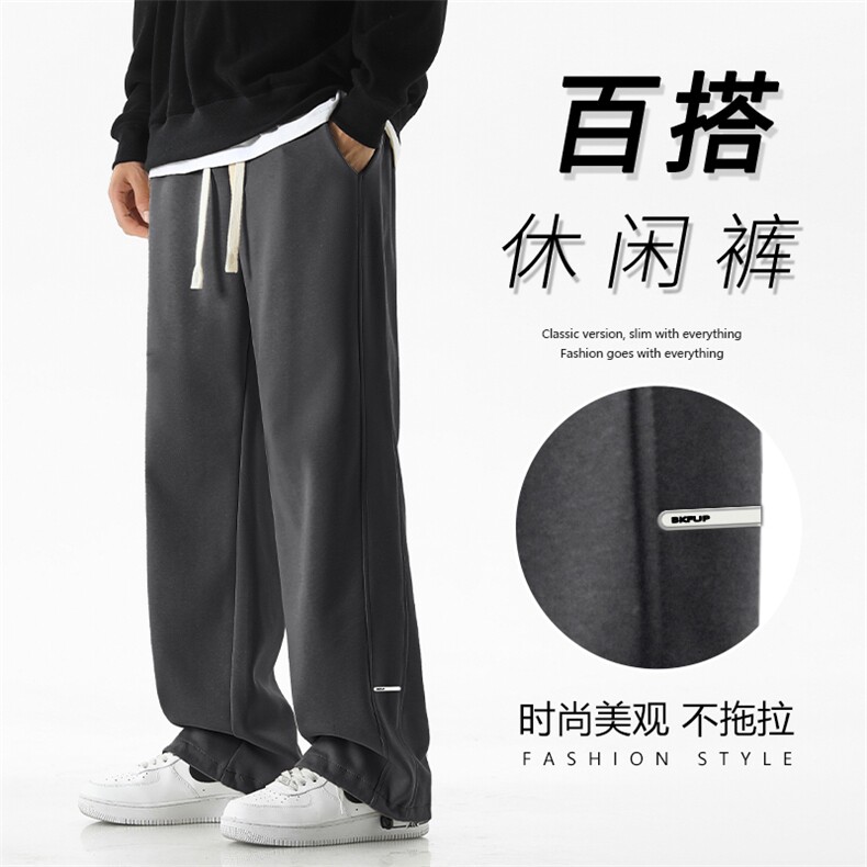 显瘦显高垂感拖地裤华棉休闲百搭直筒抽绳束脚裤X1693-特批39,男装休闲裤,星座718