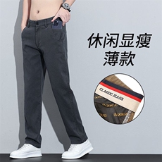 高级感休闲裤西裤男士抗邹天丝宽松百搭长裤直筒时尚简约网红裤子，男装休闲裤，星座224-1