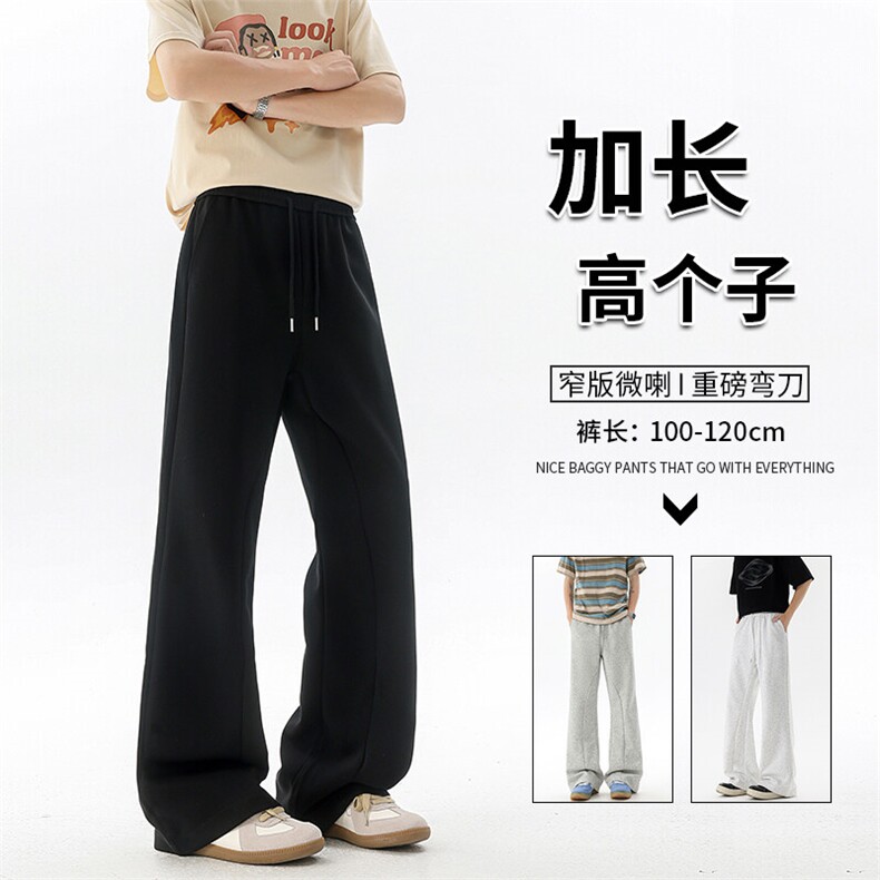 重磅卫裤男微喇美式高街195cm115直筒弯刀裤休闲百搭裤子KZ070P50，男装休闲裤，电商B312