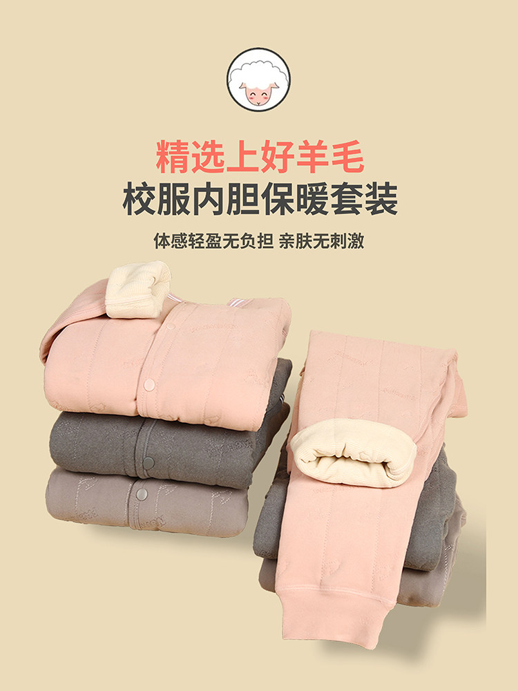 2025百搭儿童校服神器套装,女装套装/套裙,东正羊绒