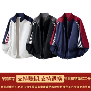 抖音得物高品质26春装美式高街重磅织带拼接撞色立领卫衣外套CM41图片
