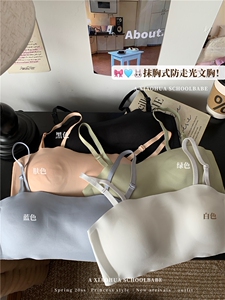 无钢圈小胸聚拢文胸夏季防滑抹胸可拆卸无肩带隐形内衣女图片