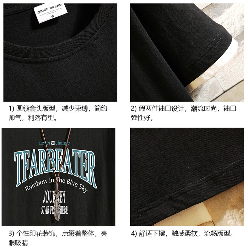 JT55050-P25假两件短袖t恤男大码胖子半袖体恤半截袖砖墙挂拍,男装T恤,电商A040A
