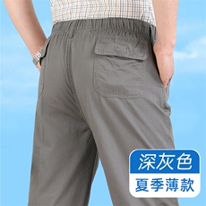 深灰色