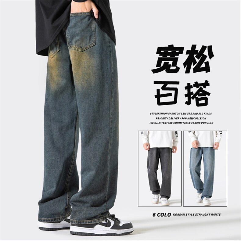 217-2-K24870-P45宽松直筒水系变色牛仔裤男休闲裤,男装牛仔裤,星座217-2