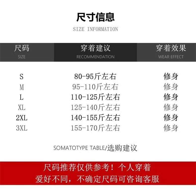 1506-1/KT11331/P51黑色休闲裤子男士春季新款简约百搭束脚裤子潮,男装休闲裤,星座1506-1