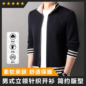 中高端男装精品男士针织衫毛衣外套夹克开衫毛衣主推,学生党毛衣搭配女图片