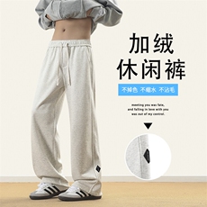 秋冬季百搭时尚新款加绒加厚直筒高街阔腿裤子X1692加绒特批49，男装休闲裤，星座718