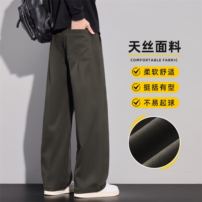 莱赛尔工装裤男士秋季新款宽松直筒裤阔腿美式休闲长裤Z2616-P50,男装工装外套,星座509