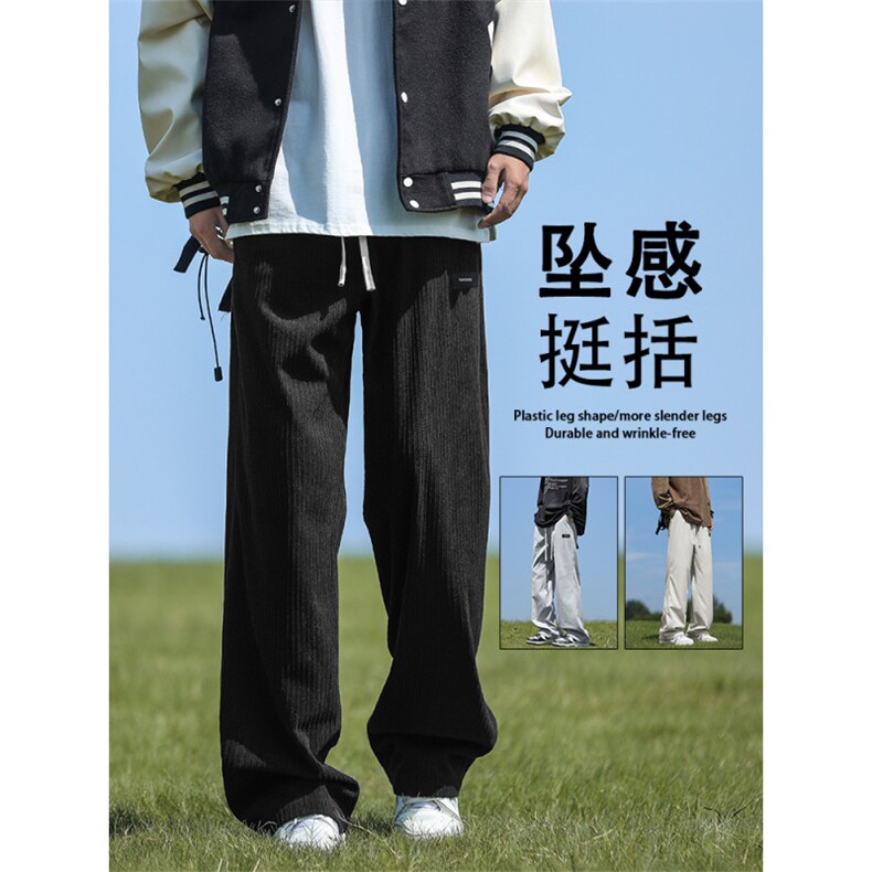 美式高街秋季直筒阔腿宽松痞帅高级设计感垂感运动裤1088-特批-37，女装休闲裤，星座718-1