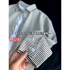 美式复古条纹衬衫男夏季潮牌薄款慵懒风宽松cleanfit长袖上衣外套，男装防晒衣，星座205-3