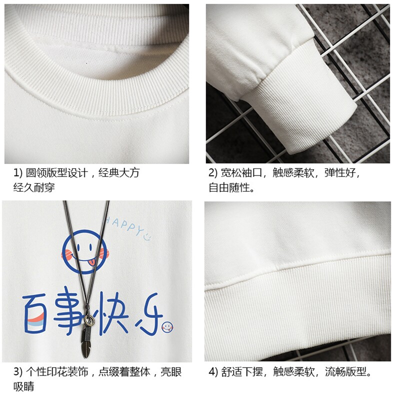 S6183-P28加绒款-P33秋季圆领卫衣男大码韩版宽松长袖外套网格,男装卫衣,电商A040A