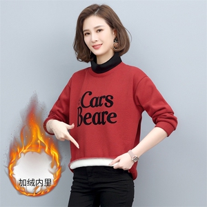 长期现货，加绒加厚卫衣女冬季新款韩版时尚高领上衣宽松百搭女图片