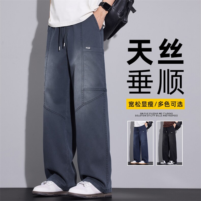 男士裤子春夏款高级感潮牌宽松直筒显高拼接工装裤男款Z2606-P55,男装工装外套,星座509