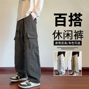 抖音品质工装裤子男夏季薄款速干日系直筒A146-GY261特p25量大优图片
