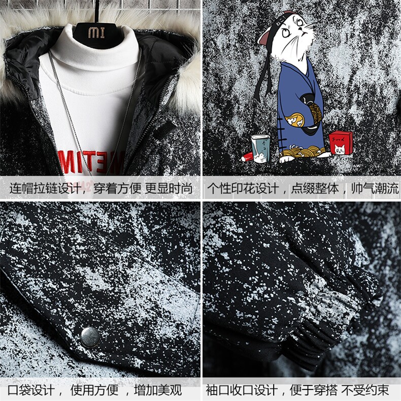 MC49014-P135日系潮衣男大码派克服男工装服外套袄网格,男装棉衣,电商A040A