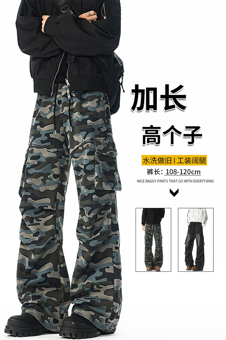 迷彩裤子男生190高个子加长工装裤直筒休闲卫裤阔腿运动裤KZ086,男装休闲裤,电商B312