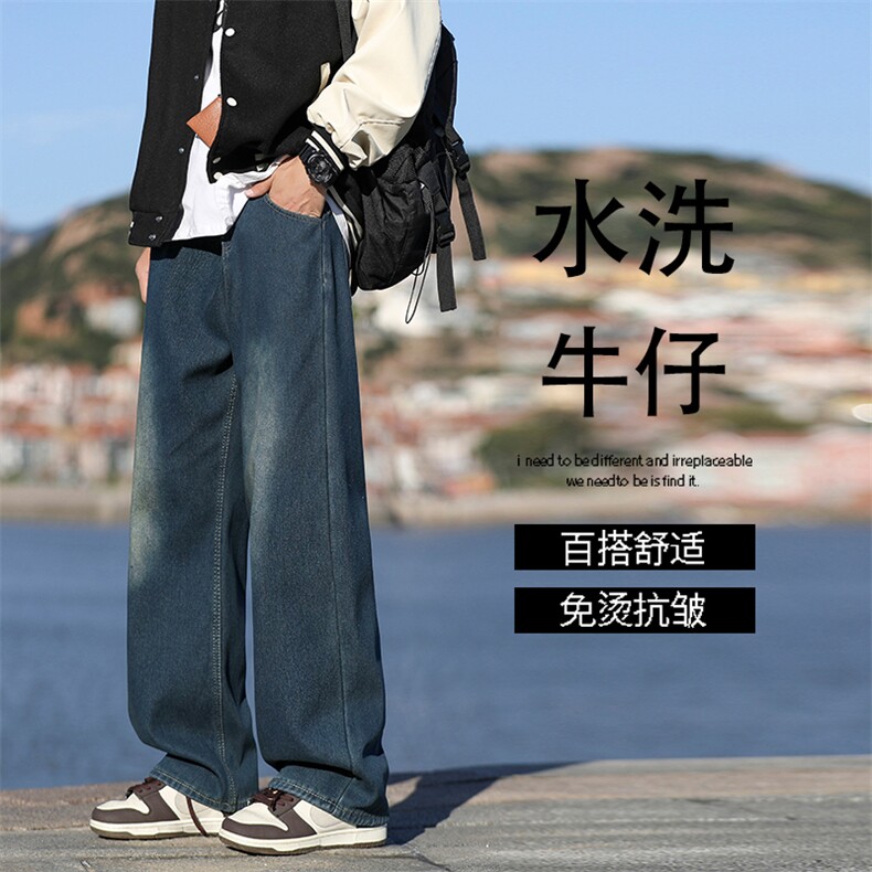 时尚垂顺舒适有型卫裤百搭休闲牛仔裤水洗做旧K870特批4079,男装牛仔裤,星座718-1