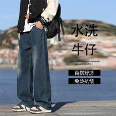 时尚垂顺舒适有型卫裤百搭休闲牛仔裤水洗做旧K870特批4079，男装牛仔裤，星座718-1