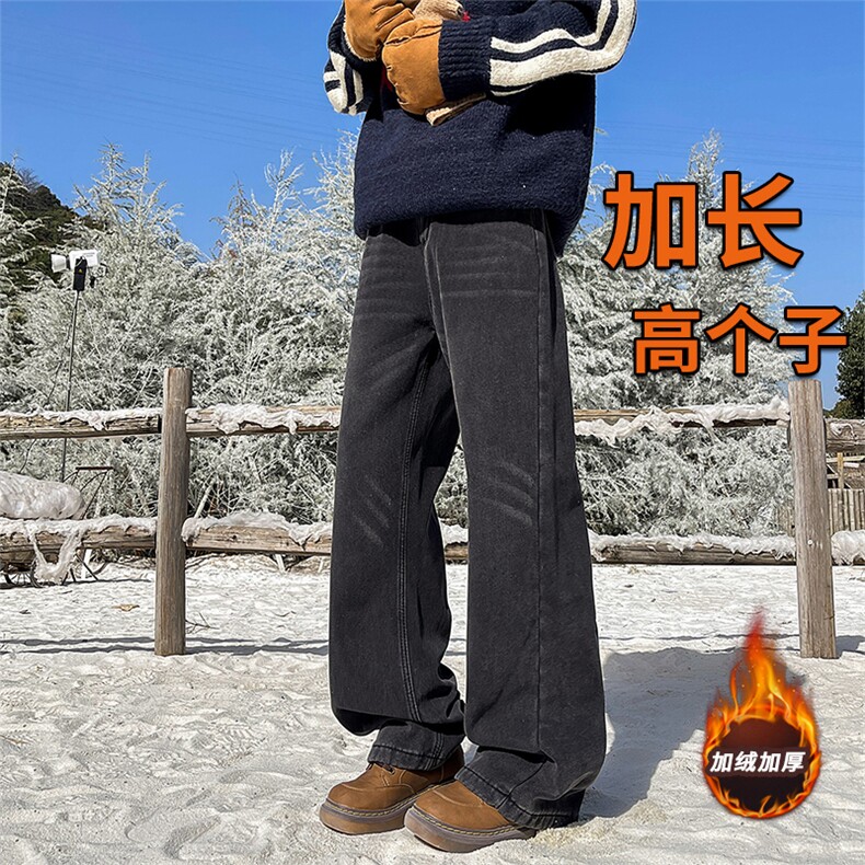 加长版裤子男高个子阔腿直筒牛仔裤190cm115休闲百搭长裤KZ080P60图片