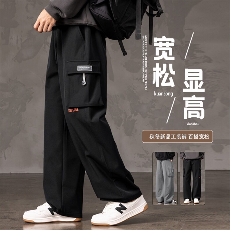 GENIOLAMODE工装黑色直筒长裤男士秋季新款宽松运动百搭休闲裤子,男装工装外套,星座209