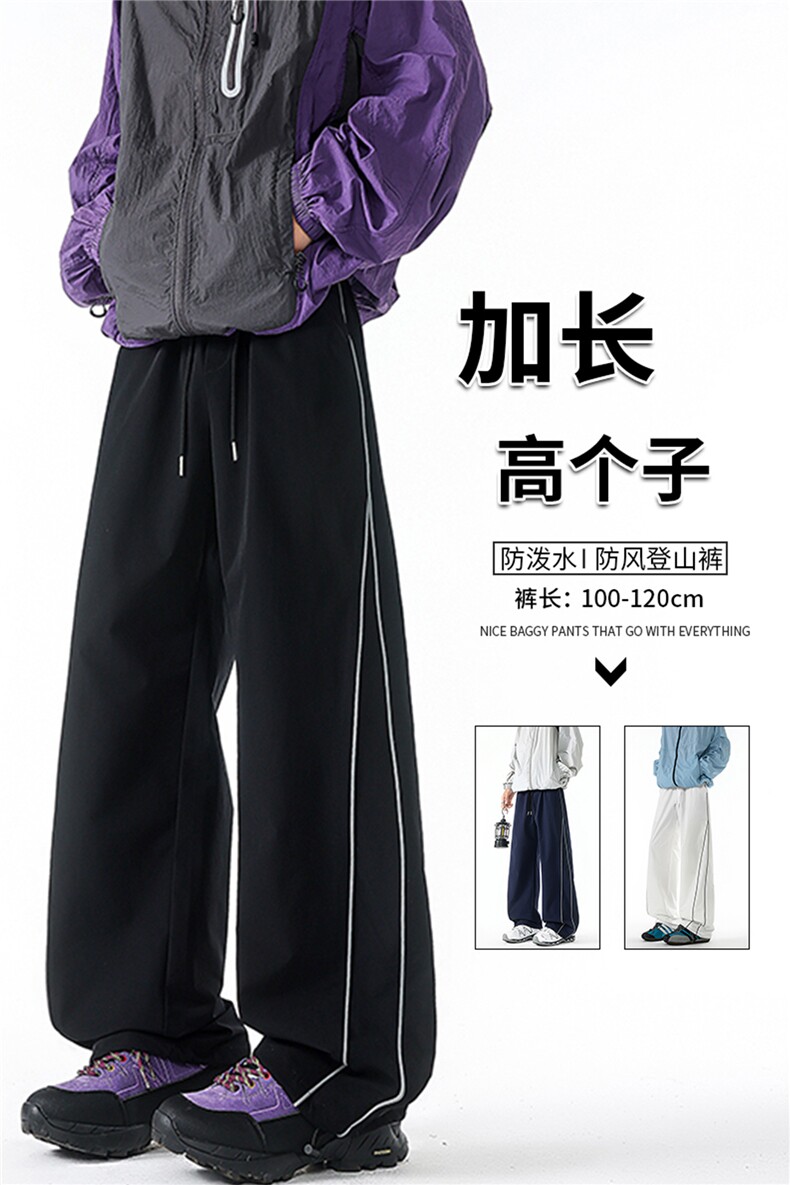 加长高个子山系防泼水防风登山冲锋裤男生190cm115运动裤KZ067P50,女装休闲裤,电商B312