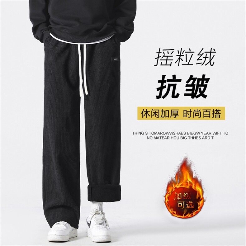 秋冬季2024新款潮流阔腿宽松直筒运动休闲长裤JR1088-特批-45,男装休闲裤,星座718-1