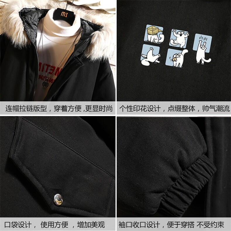 MM48097-P130冬季大毛领衣男士大码加厚袄男服砖墙挂拍,男装棉衣,电商A040A