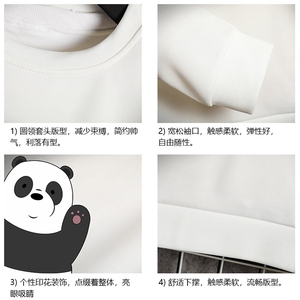 T4159-P25 简约帅气百搭长袖t恤男大码胖子卫衣薄外套 网格挂拍图片